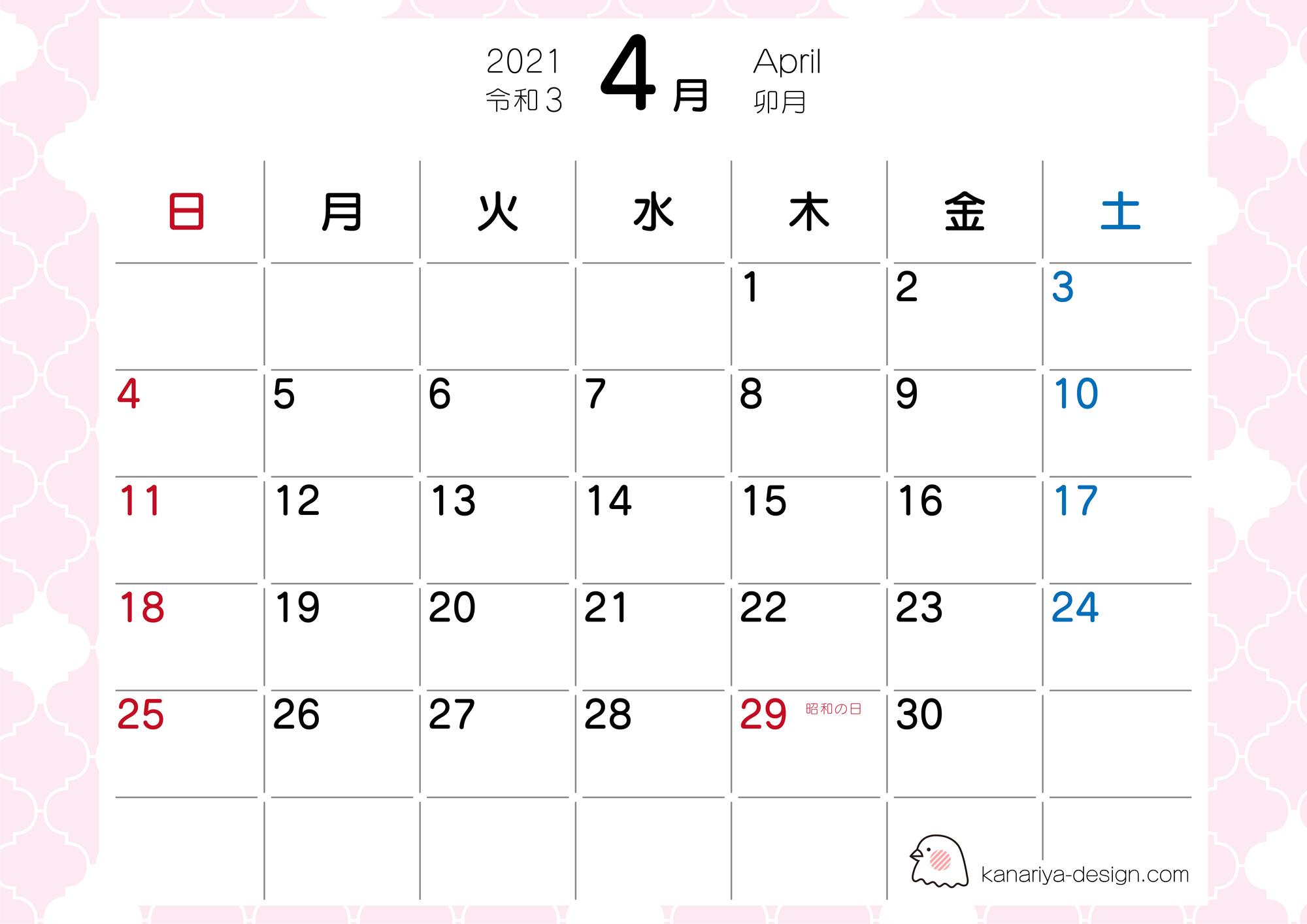 4月カレンダー