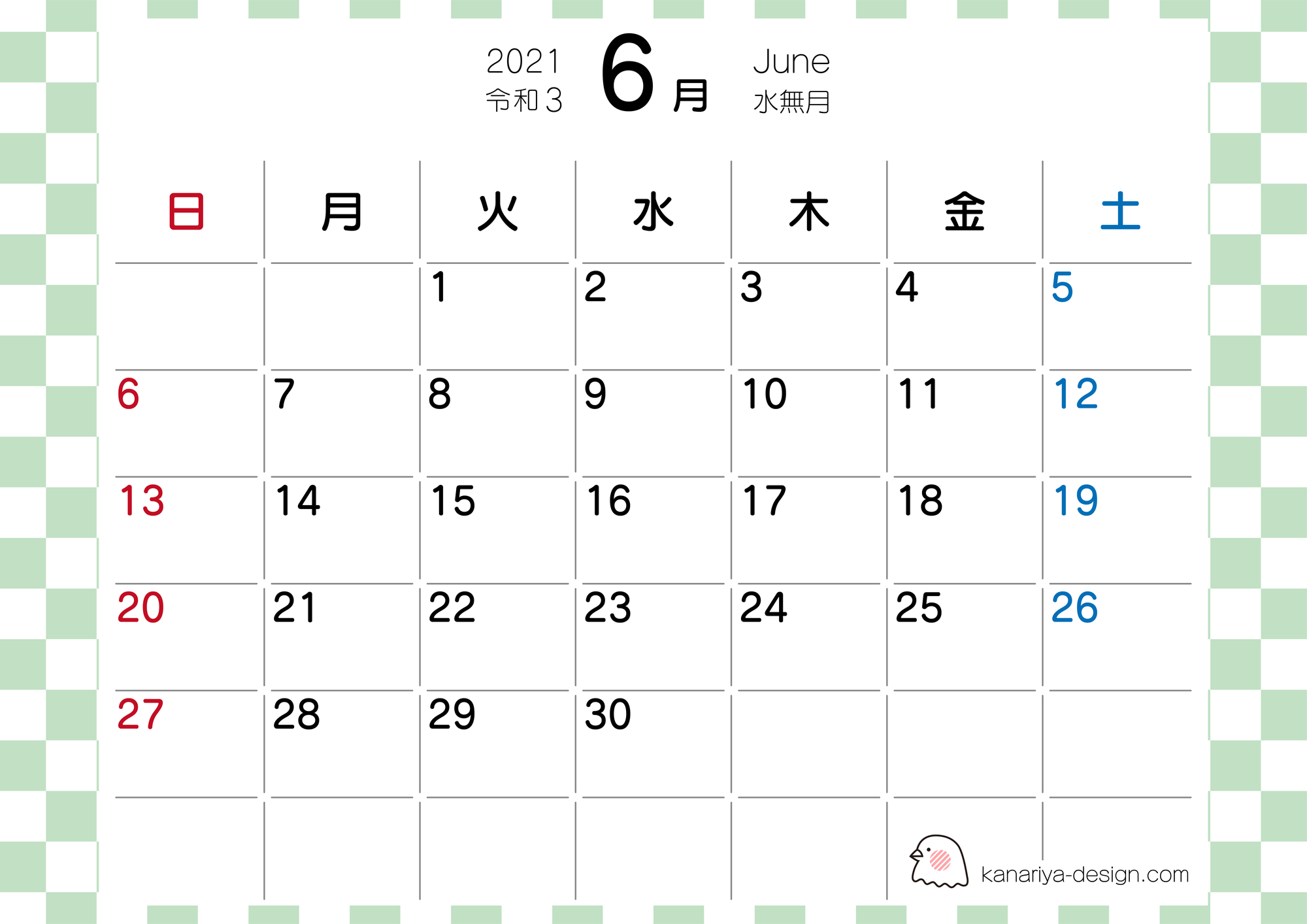 6月カレンダー