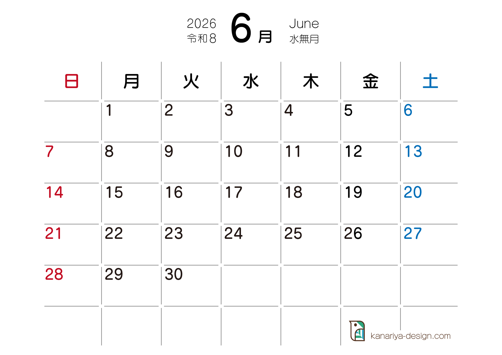 6月カレンダー