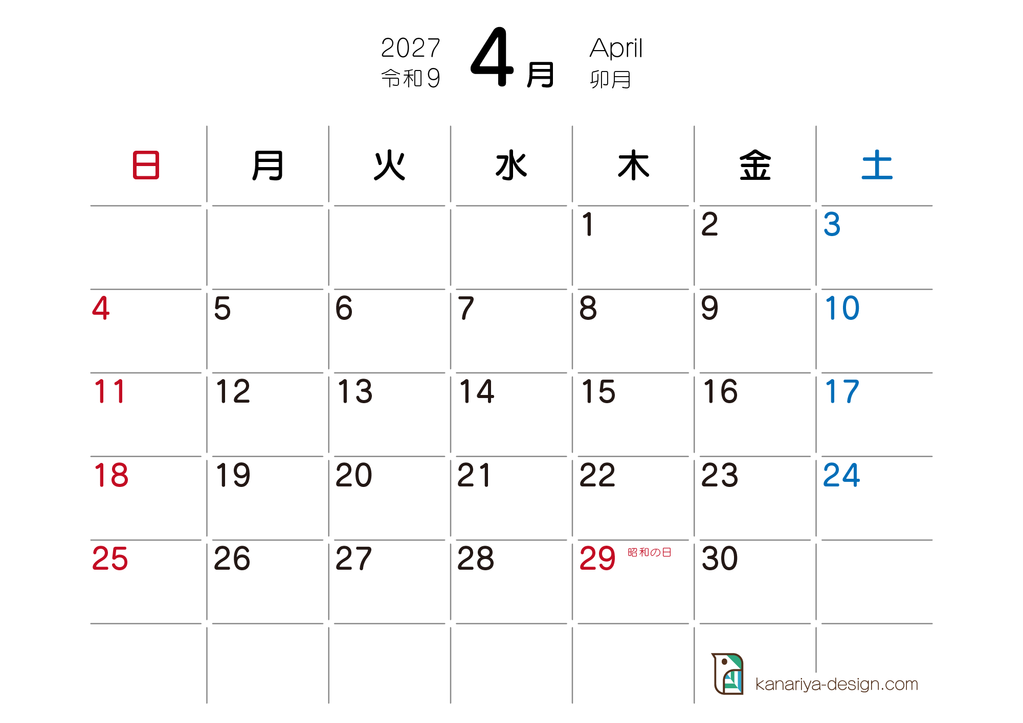 4月カレンダー