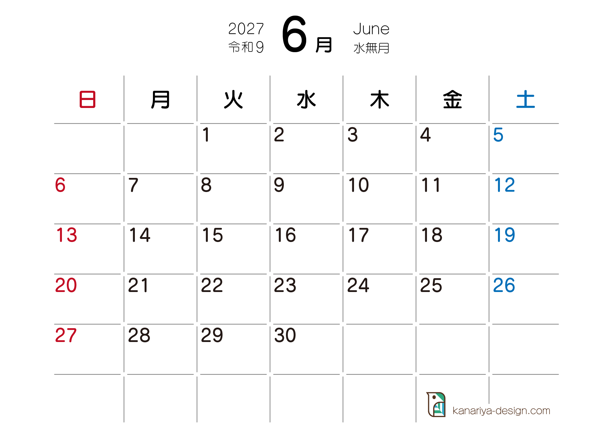 6月カレンダー