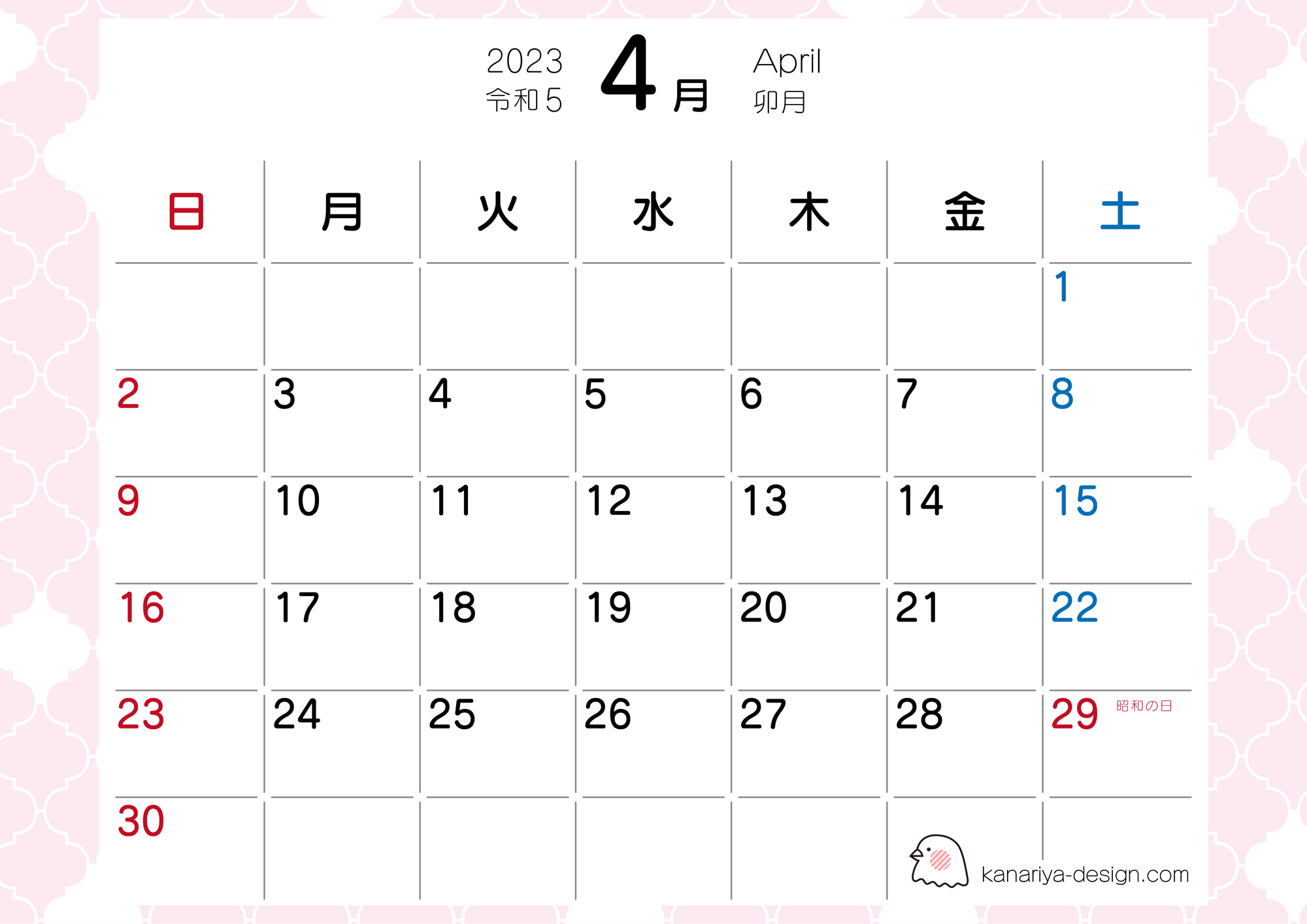 4月カレンダー