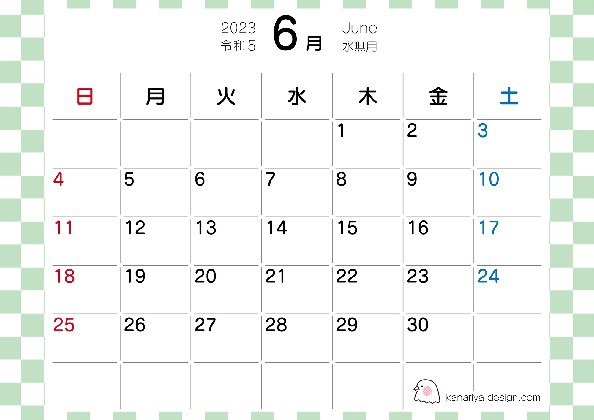 6月カレンダー