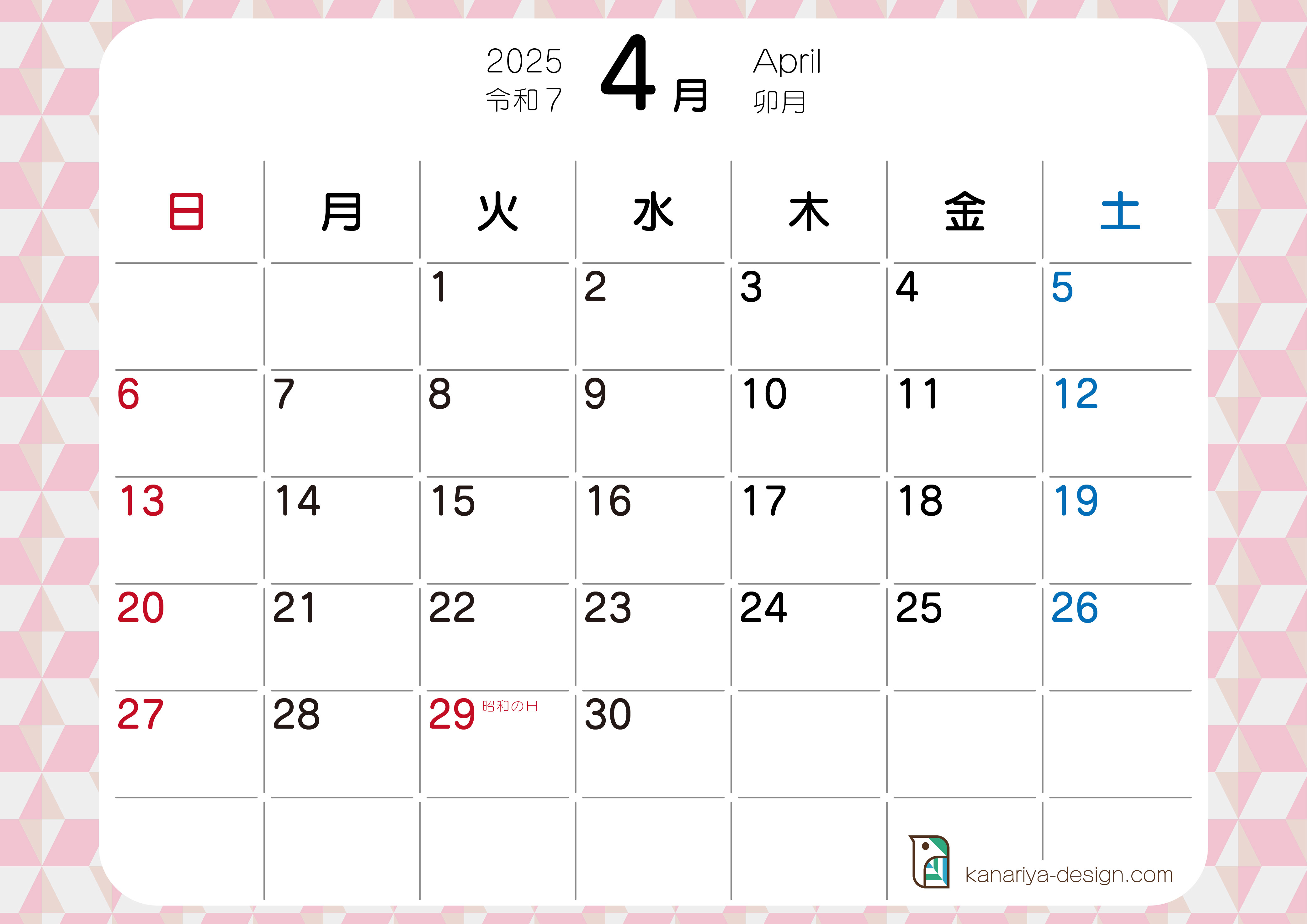 4月カレンダー