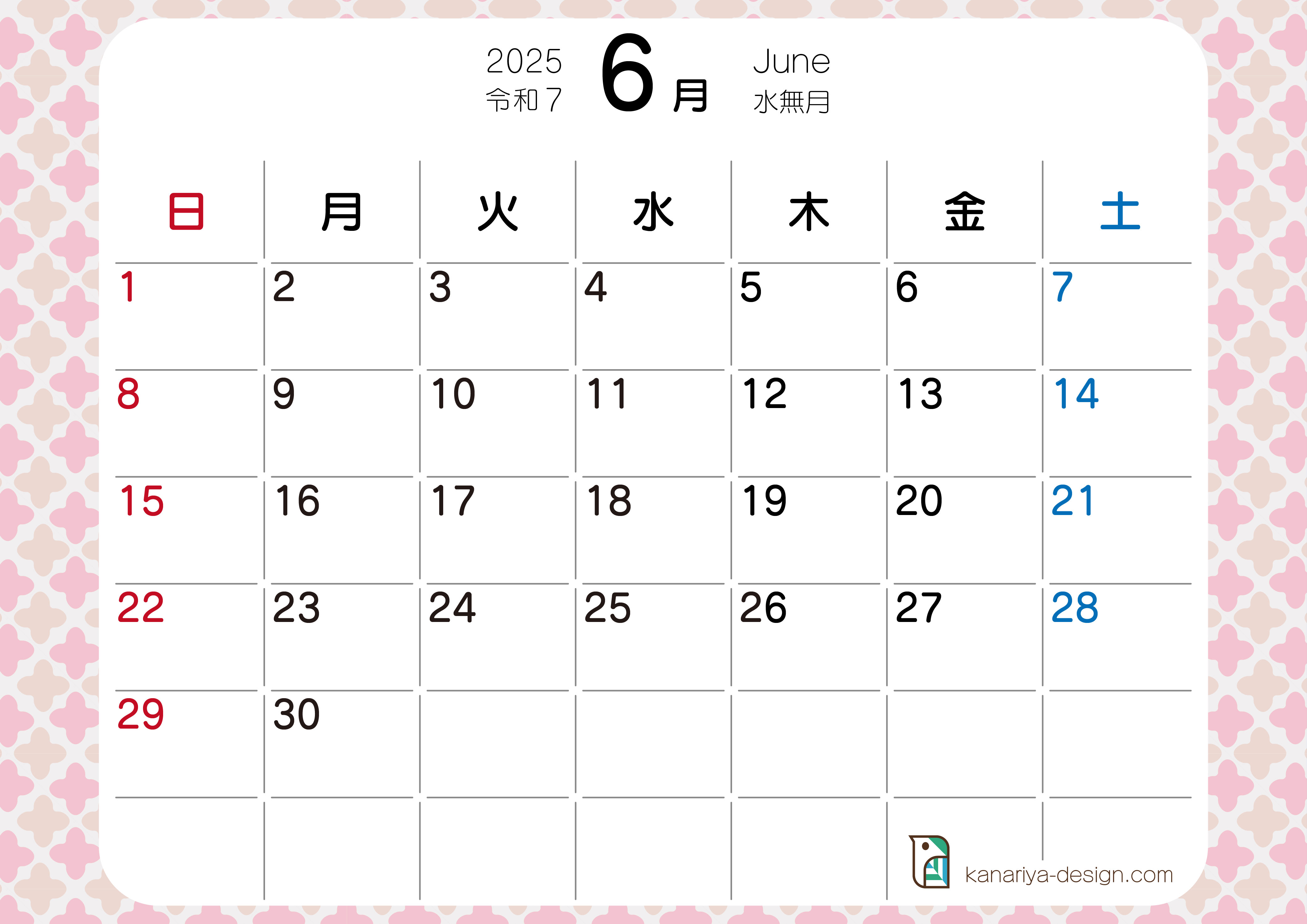 6月カレンダー