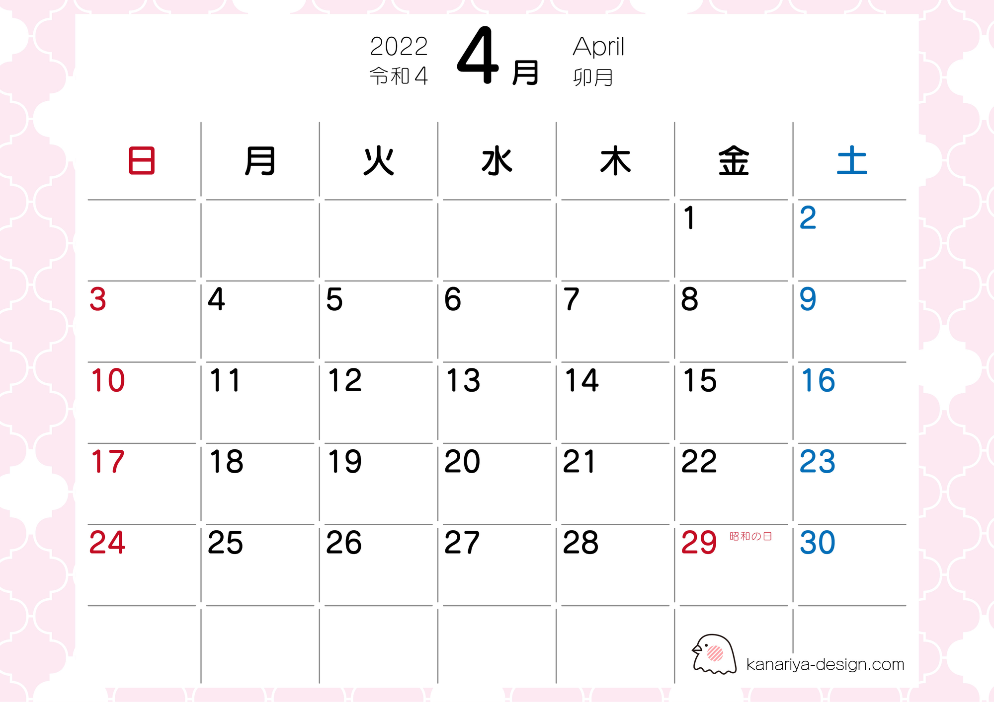 4月カレンダー
