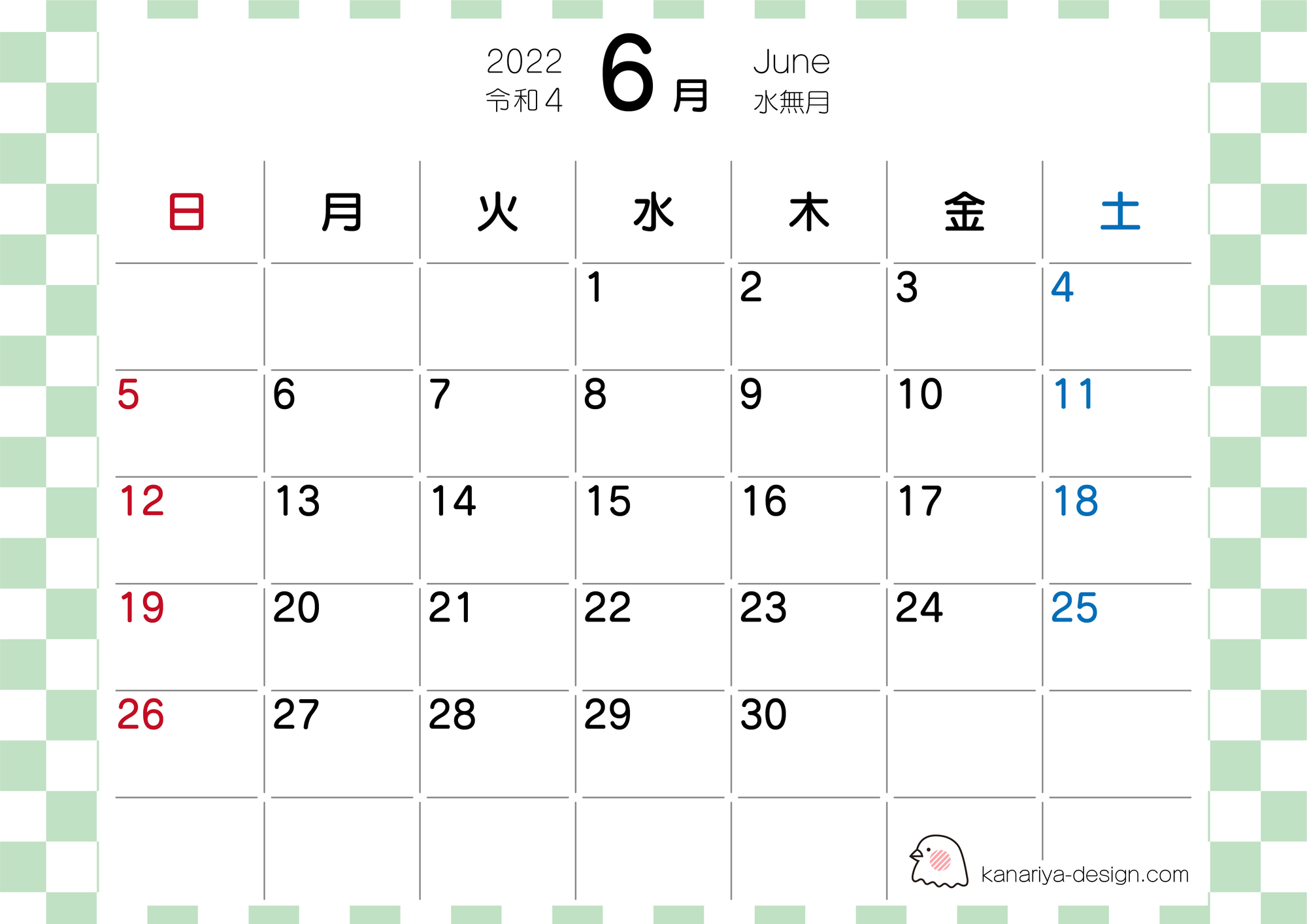 6月カレンダー