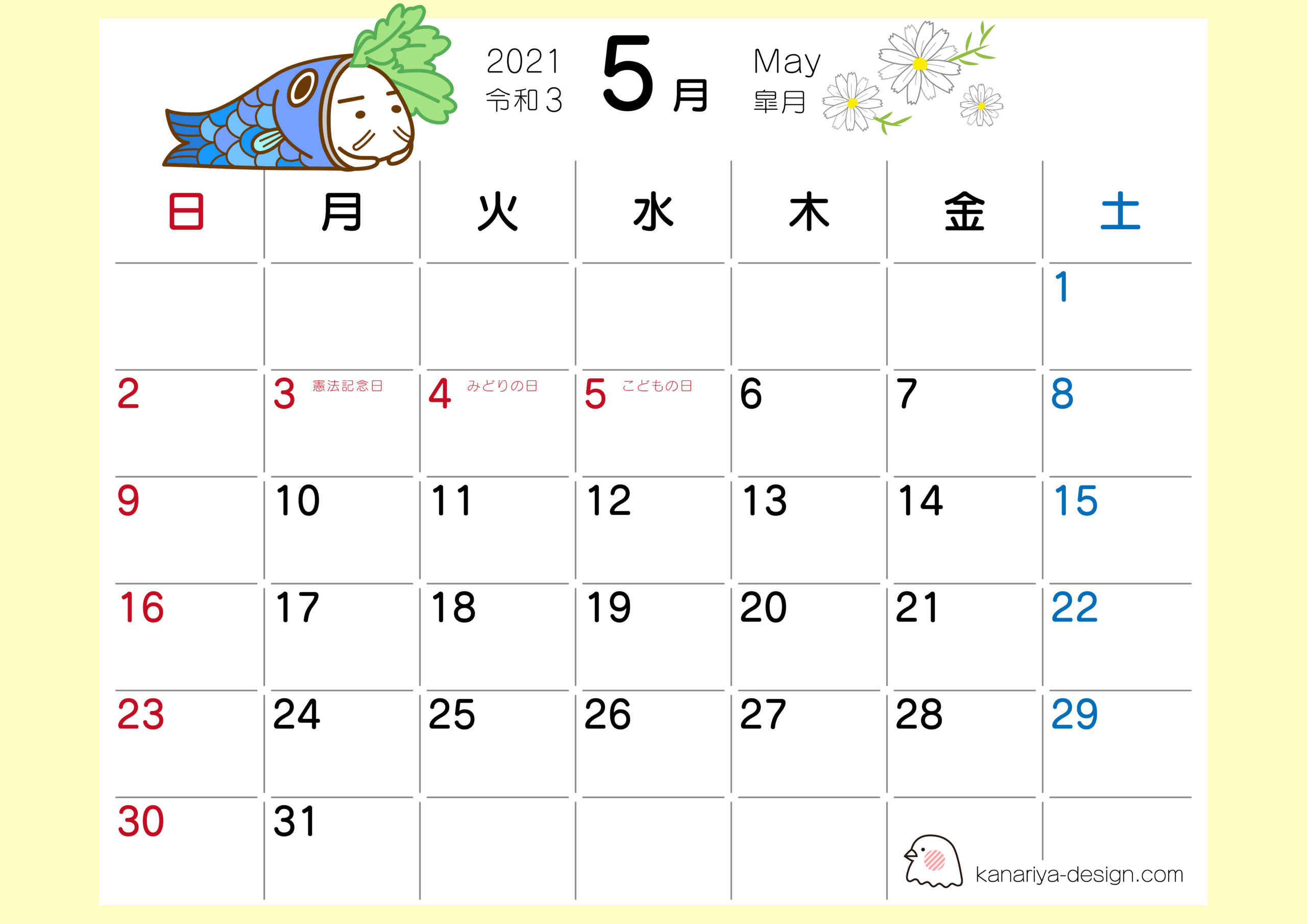 21年 ゆるキャラ ネジローのカレンダー 無料フリー 可成屋 Kanariya