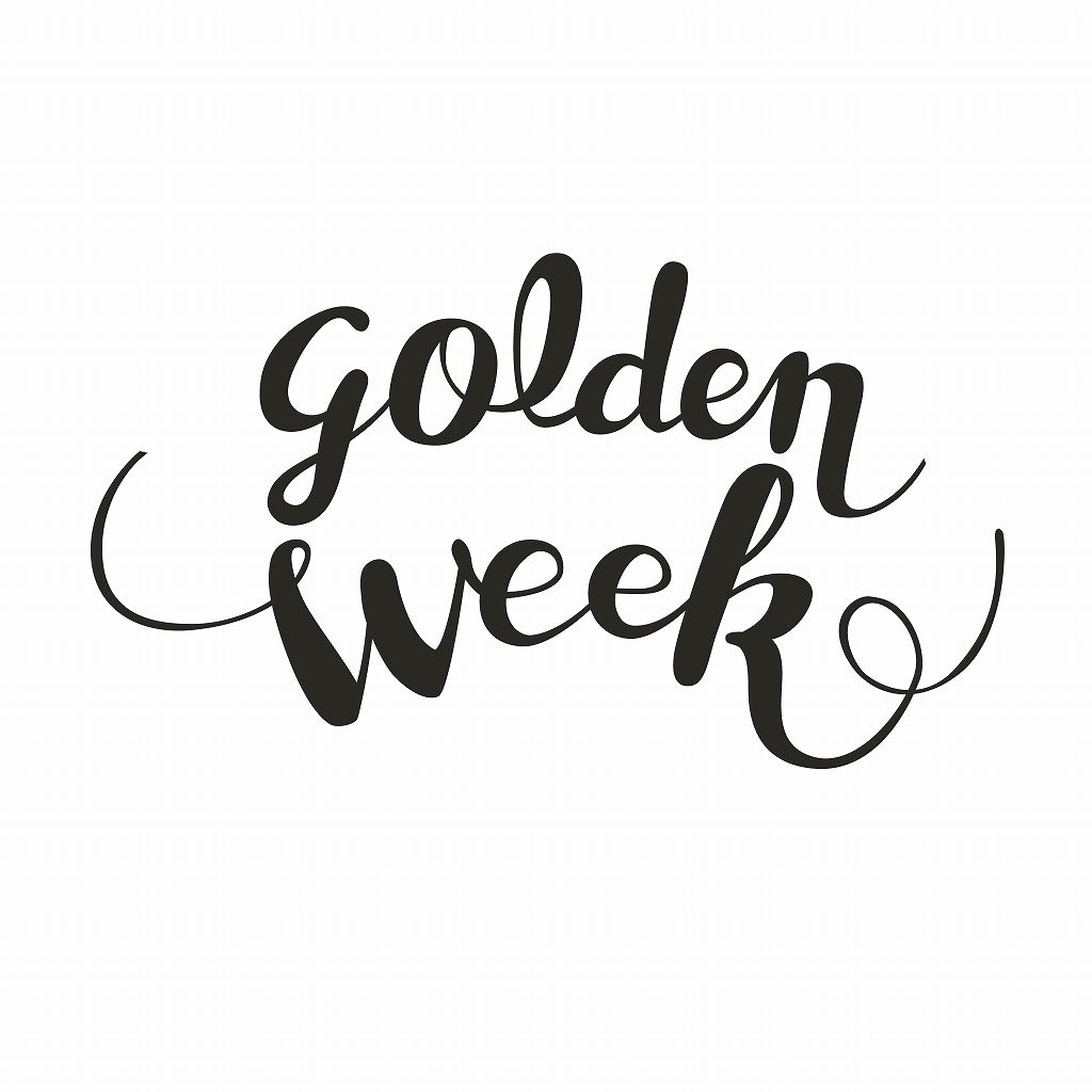 golden weekの文字素材