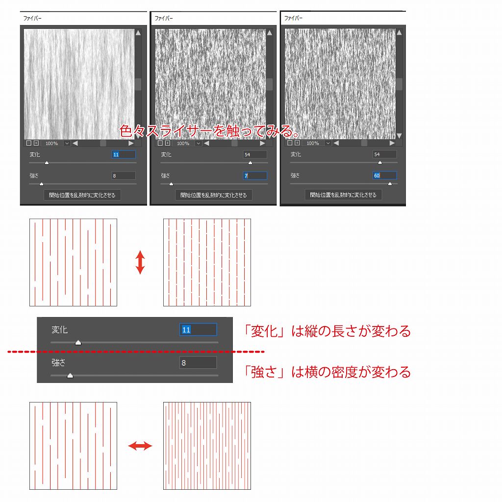 木目テクスチャの作り方 イラレ フォトショ 可成屋 Kanariya