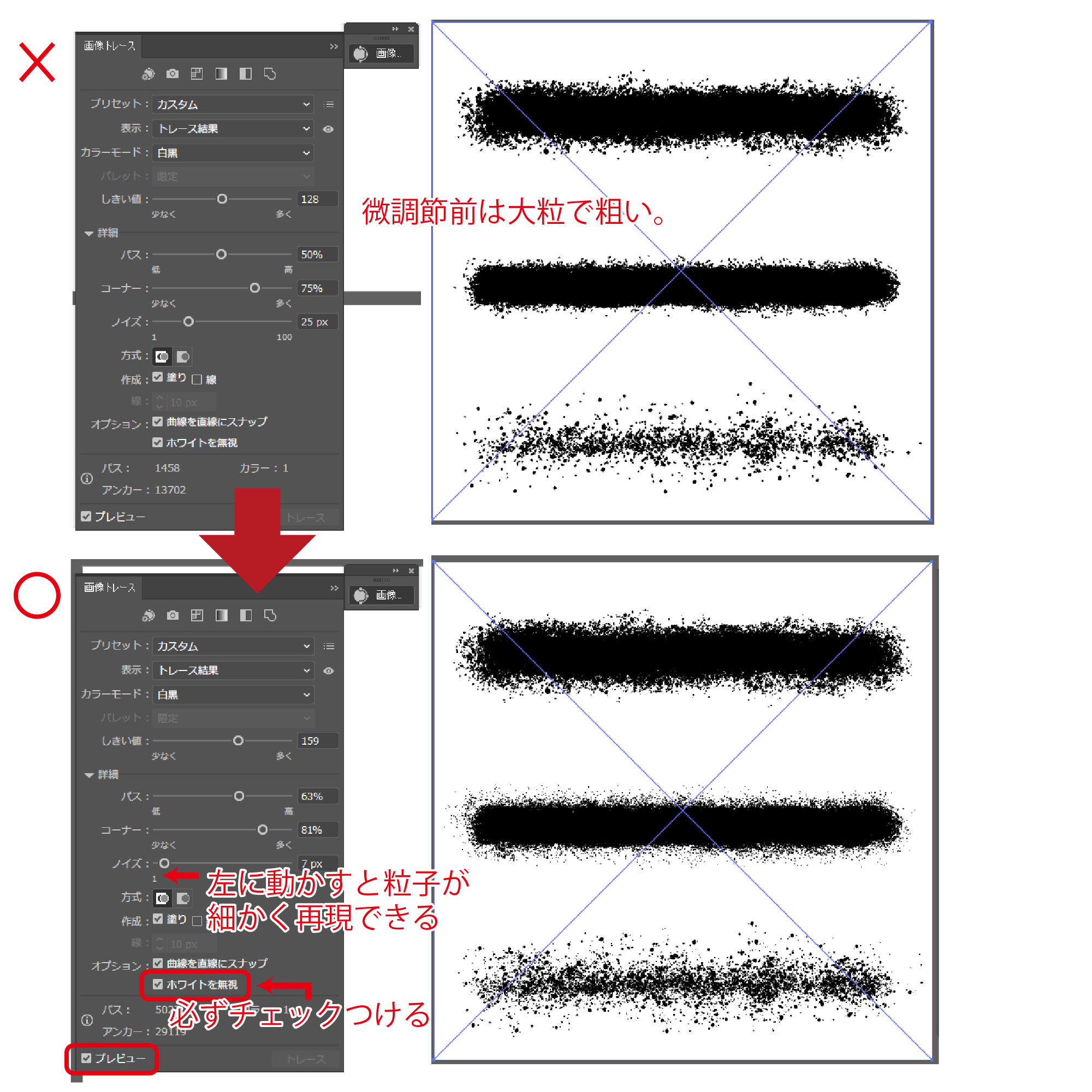 Illustrator アナログ風にするためのブラシの作り方 可成屋 Kanariya