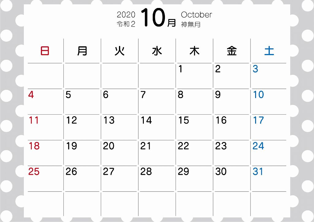 2020年10月のパステルカレンダー
