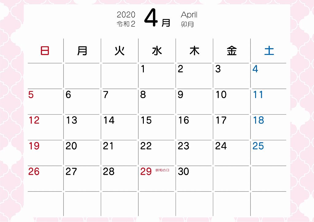 2020年4月のパステルカレンダー