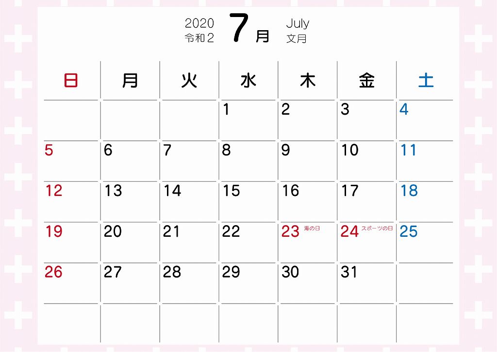 2020年7月のパステルカレンダー