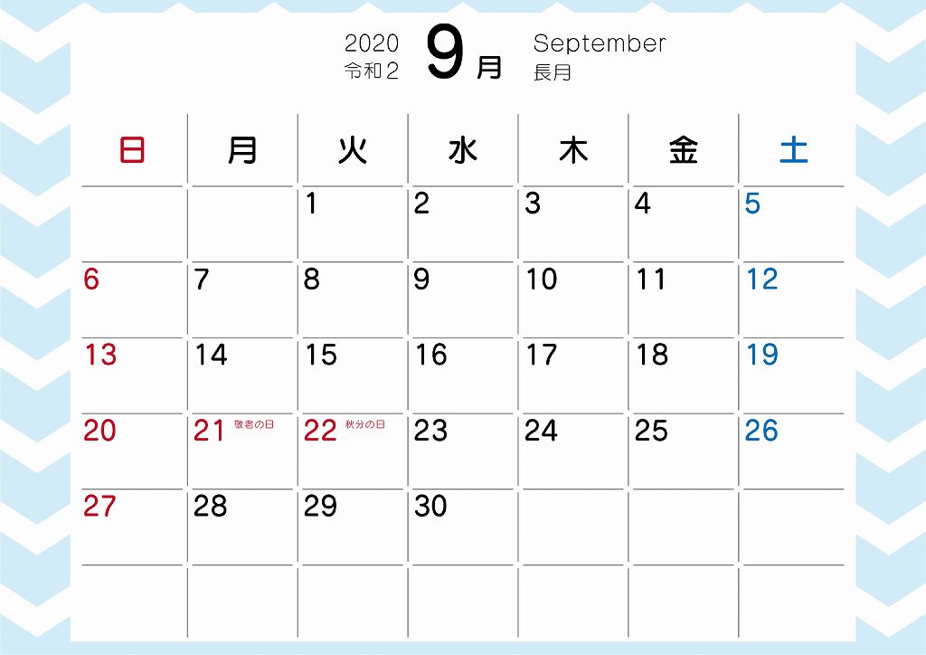 2020年9月のパステルカレンダー