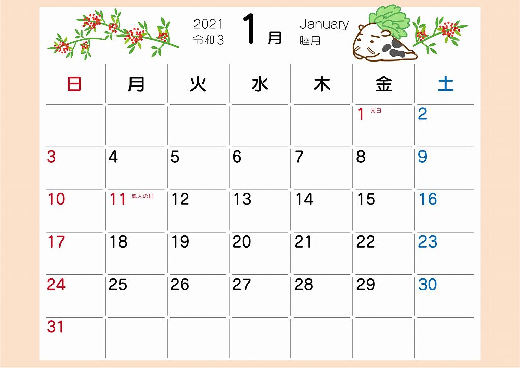 2021年1月のネジローカレンダー