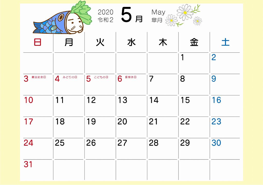 2020年5月のネジローカレンダー
