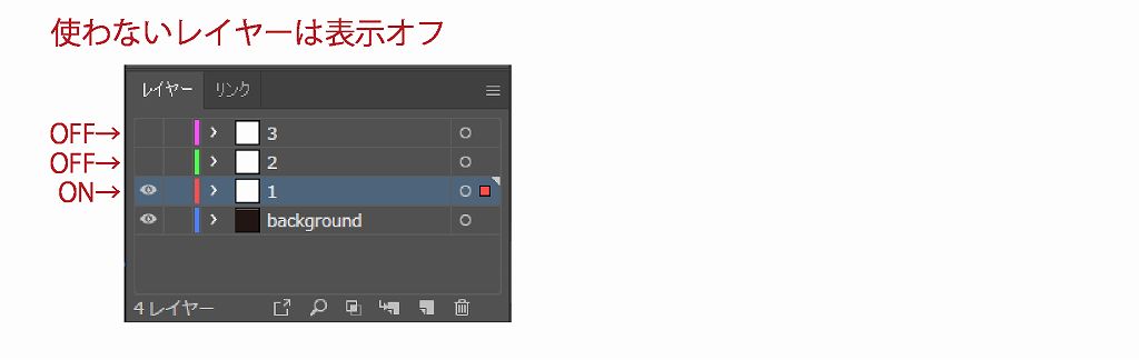 イラレ ネオン管風作り方 10年使える 可成屋 Kanariya